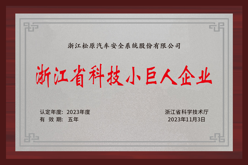 �㽭ʡ�Ƽ�С������ҵ